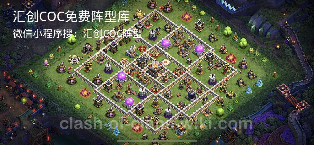 汇创COC官方阵型库