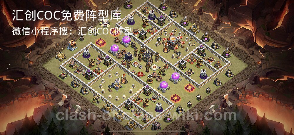 汇创COC官方阵型库