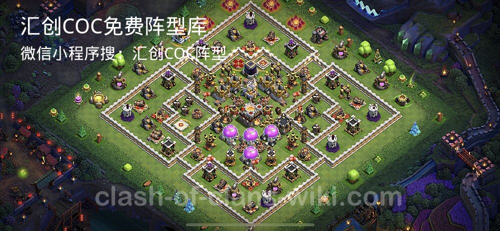 汇创COC官方阵型库