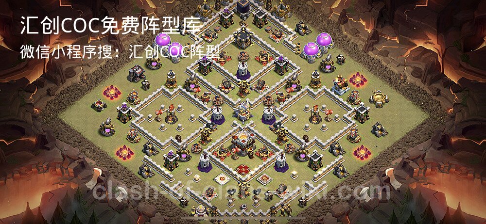 汇创COC官方阵型库