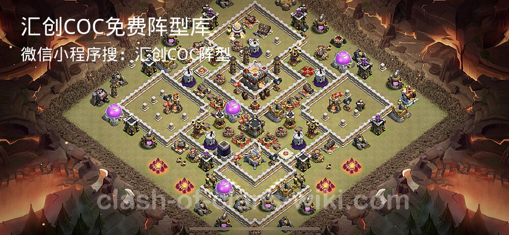 汇创COC官方阵型库