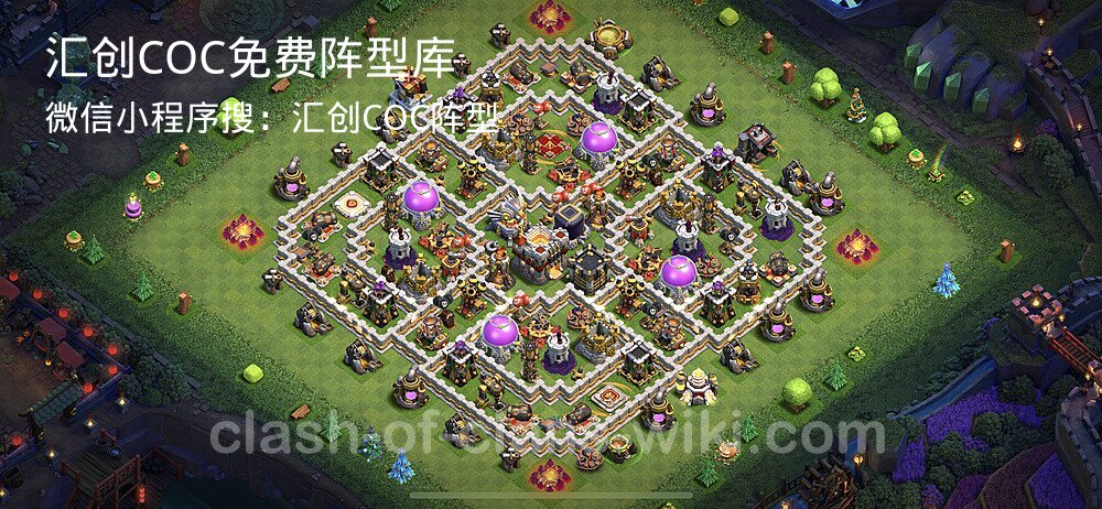 汇创COC官方阵型库