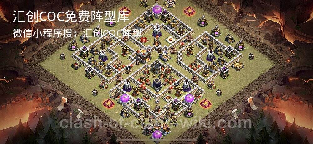 汇创COC官方阵型库