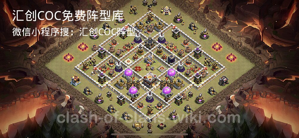 汇创COC官方阵型库