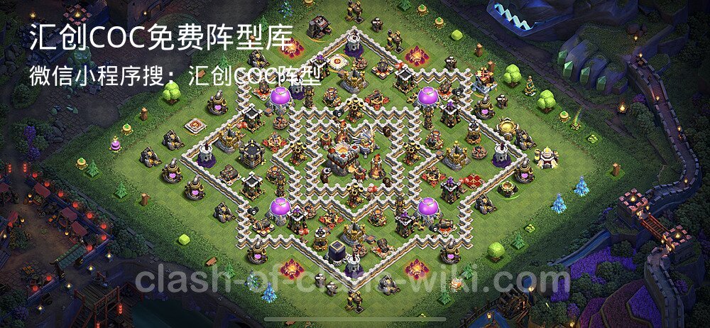 汇创COC官方阵型库