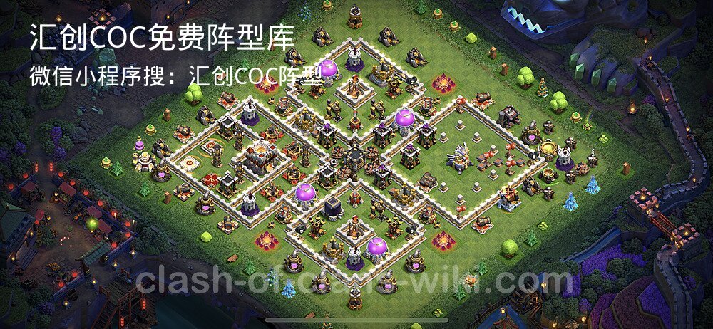 汇创COC官方阵型库
