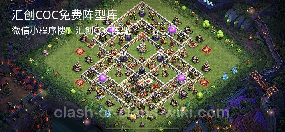 汇创COC官方阵型库