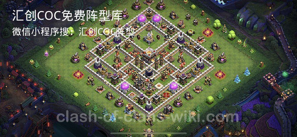 汇创COC官方阵型库