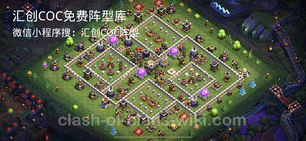 汇创COC官方阵型库