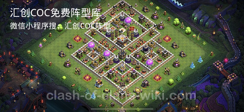 汇创COC官方阵型库