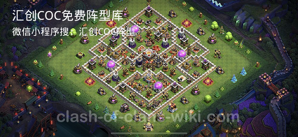 汇创COC官方阵型库