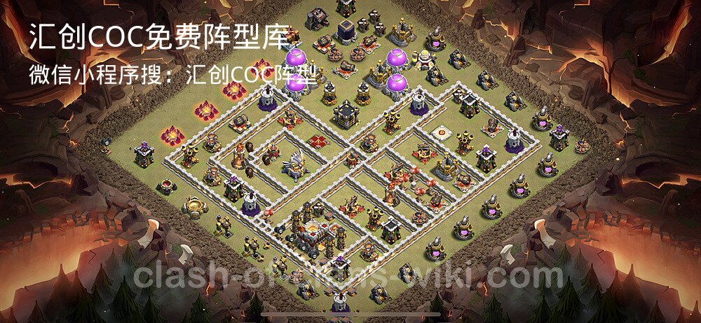 汇创COC官方阵型库