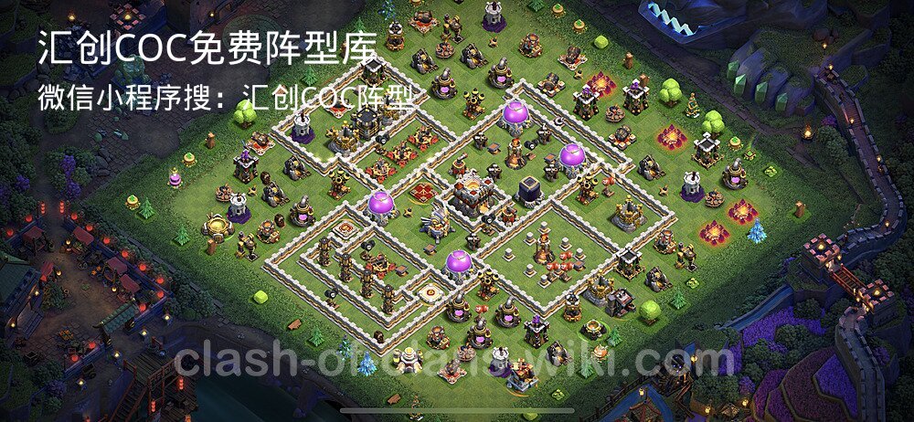汇创COC官方阵型库