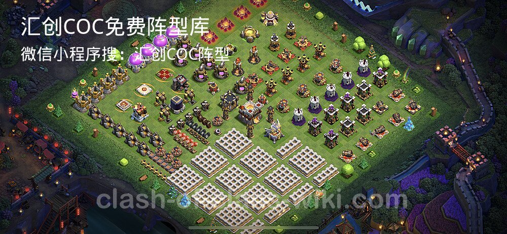 汇创COC官方阵型库