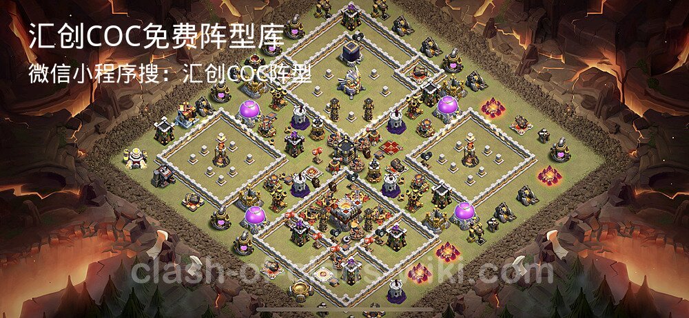 汇创COC官方阵型库