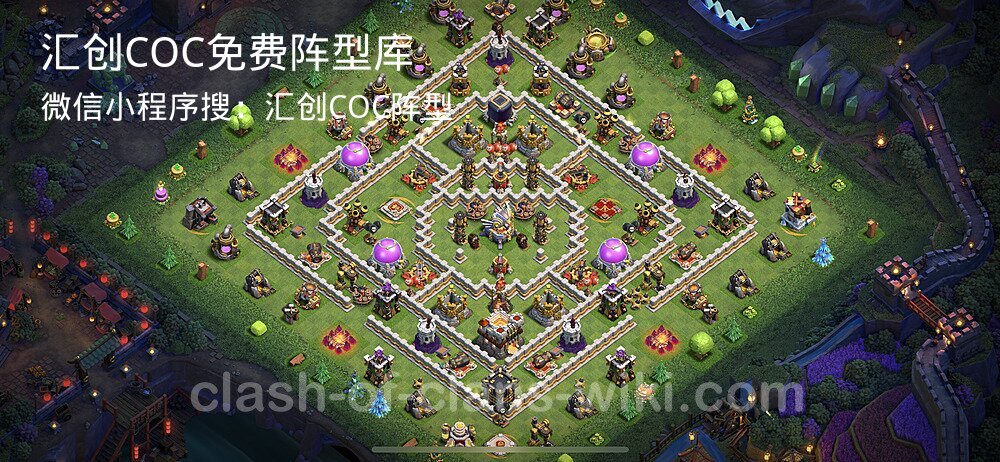 汇创COC官方阵型库