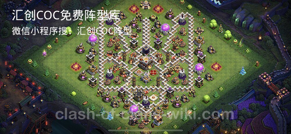 汇创COC官方阵型库