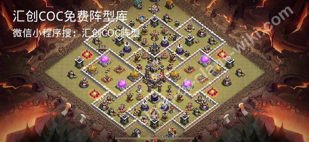 汇创COC官方阵型库
