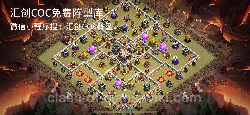 汇创COC官方阵型库