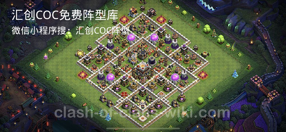 汇创COC官方阵型库