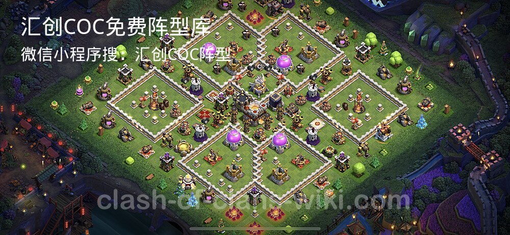 汇创COC官方阵型库
