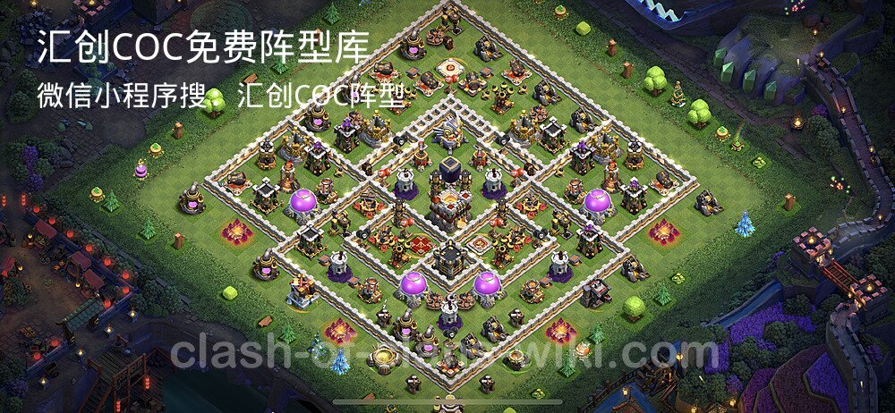 汇创COC官方阵型库