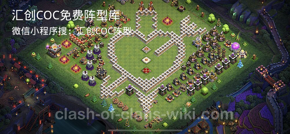 汇创COC官方阵型库