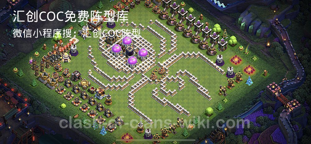 汇创COC官方阵型库