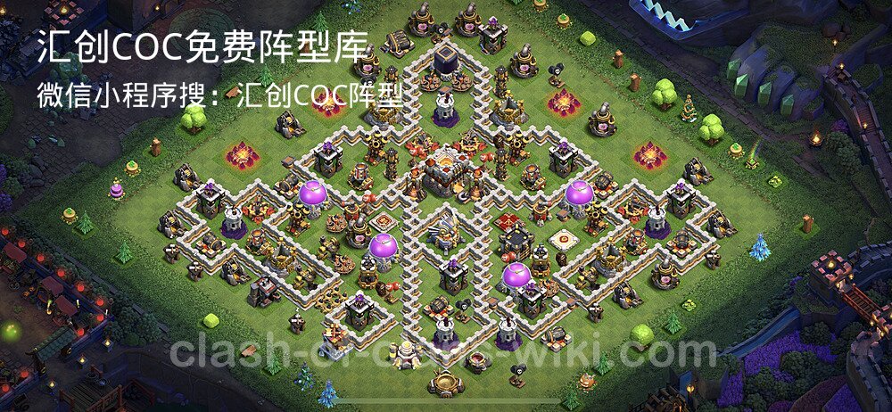汇创COC官方阵型库