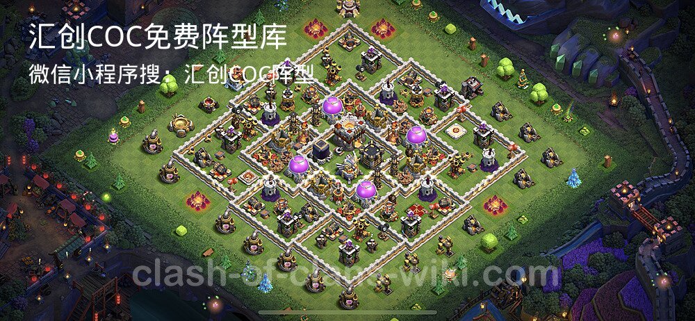 汇创COC官方阵型库