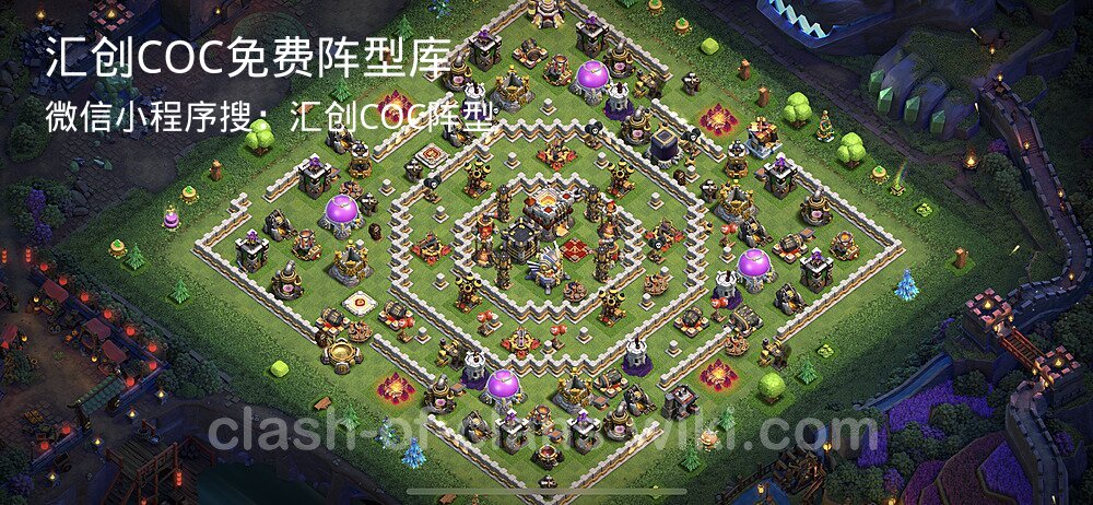 汇创COC官方阵型库