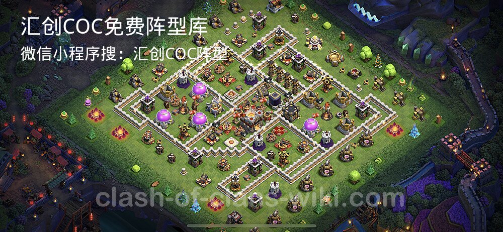 汇创COC官方阵型库