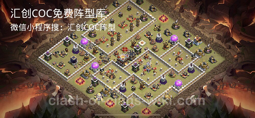 汇创COC官方阵型库