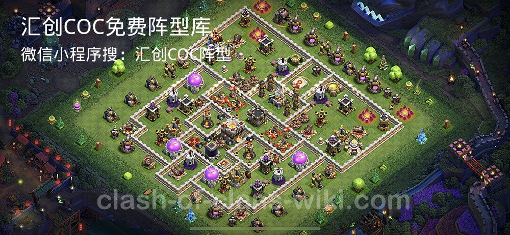 汇创COC官方阵型库