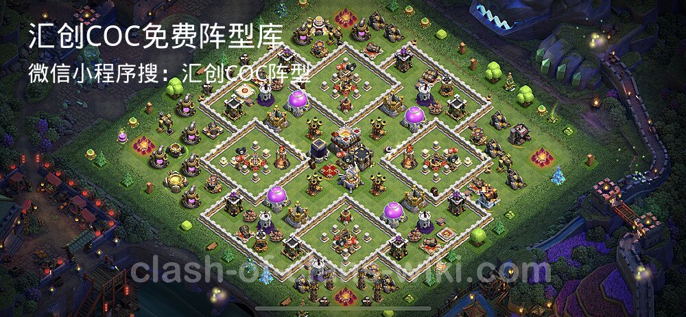 汇创COC官方阵型库