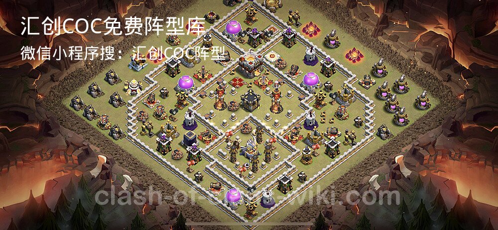 汇创COC官方阵型库