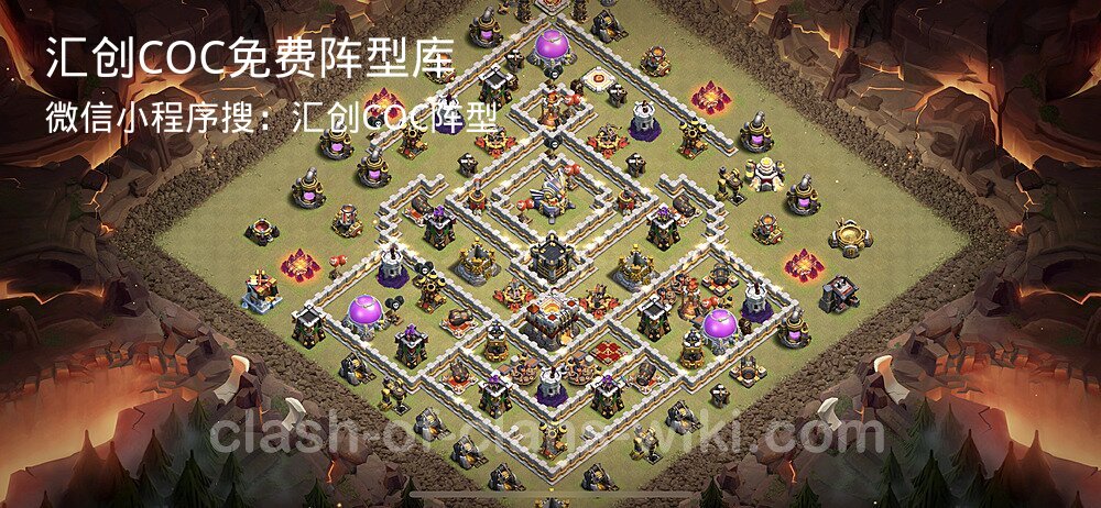 汇创COC官方阵型库