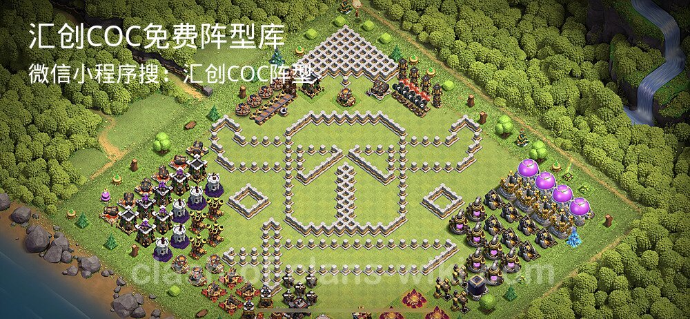 汇创COC官方阵型库