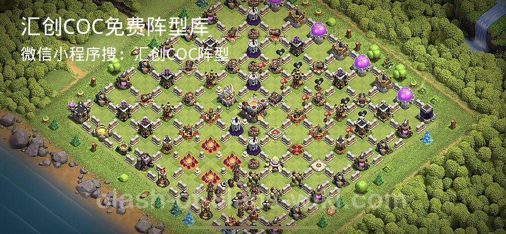 汇创COC官方阵型库