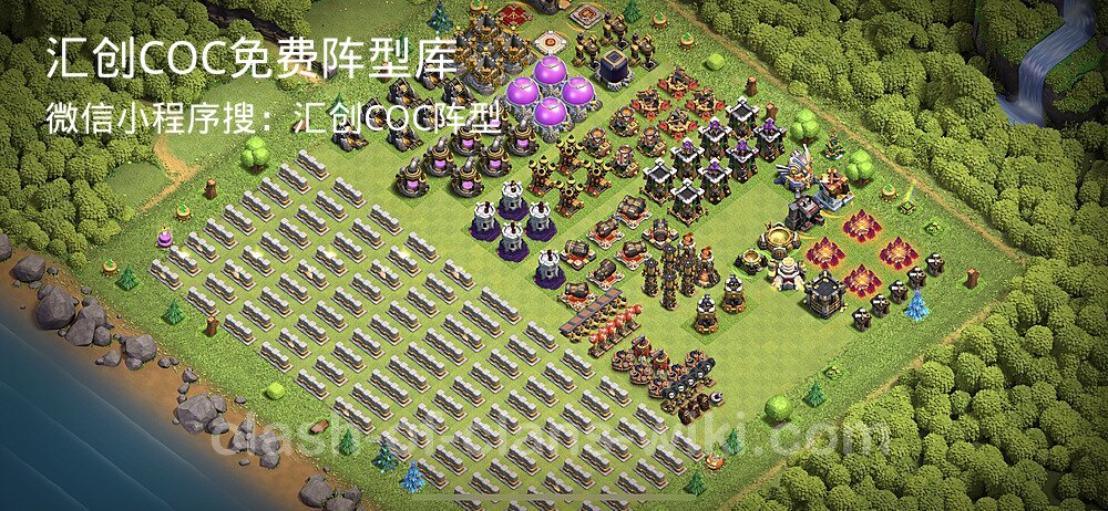 汇创COC官方阵型库