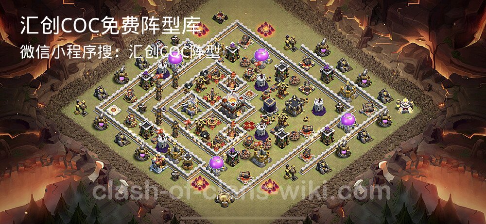 汇创COC官方阵型库