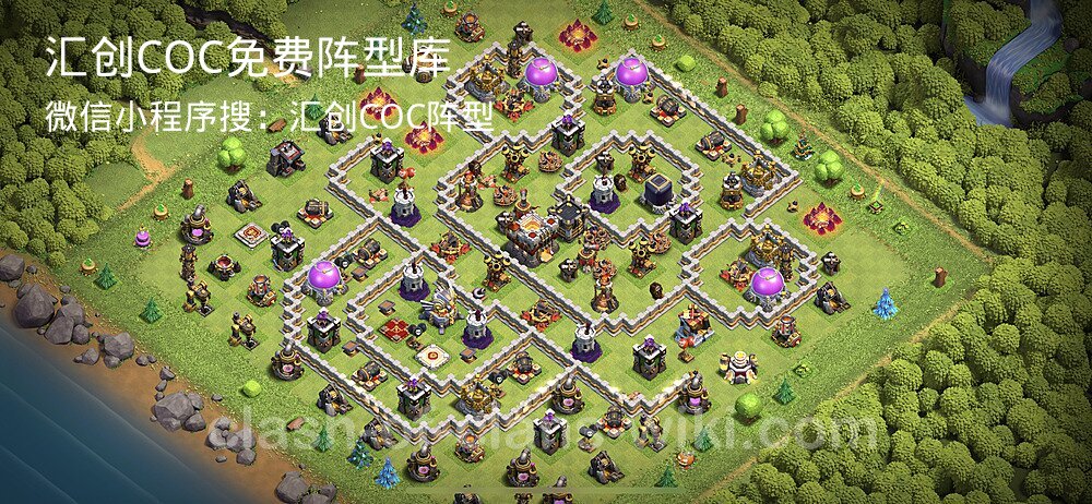 汇创COC官方阵型库