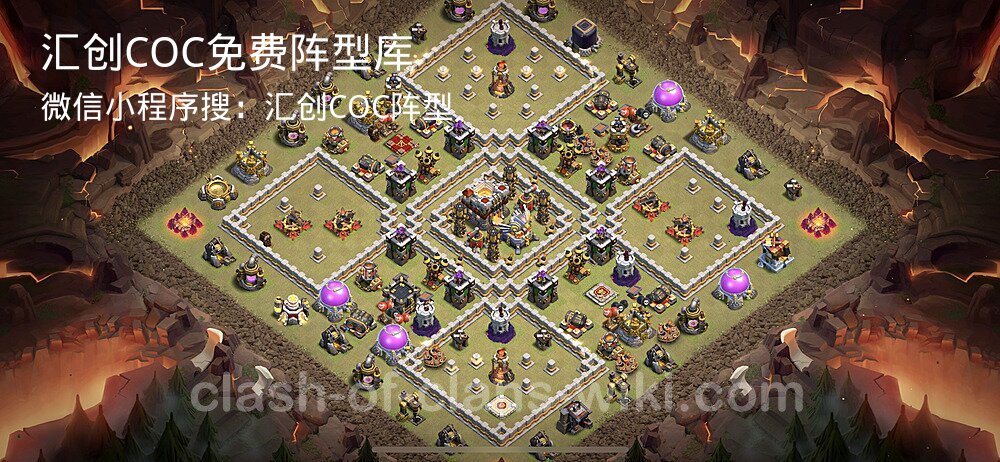 汇创COC官方阵型库