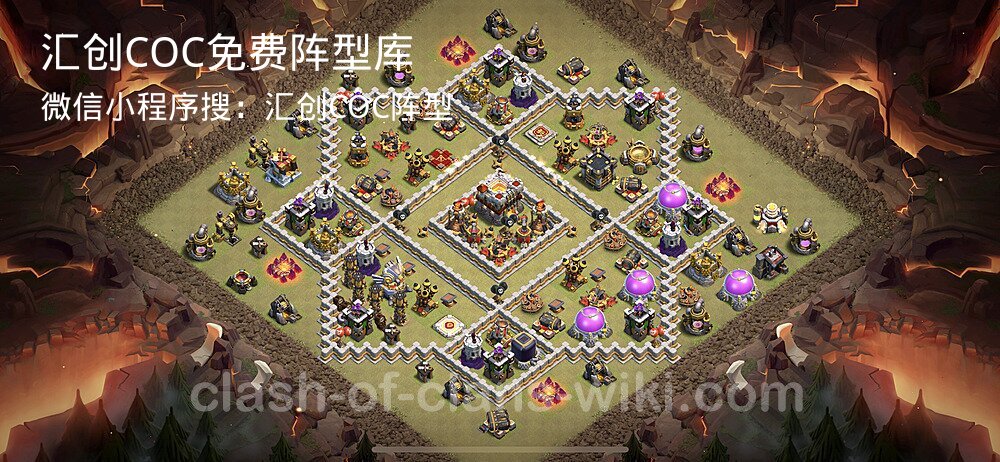 汇创COC官方阵型库