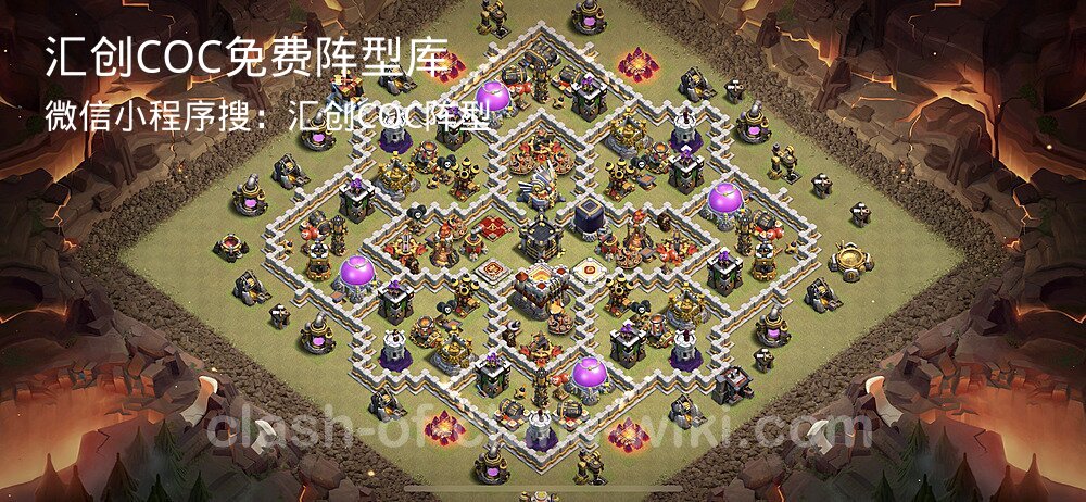 汇创COC官方阵型库