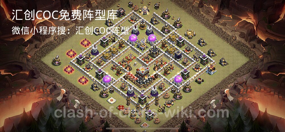 汇创COC官方阵型库