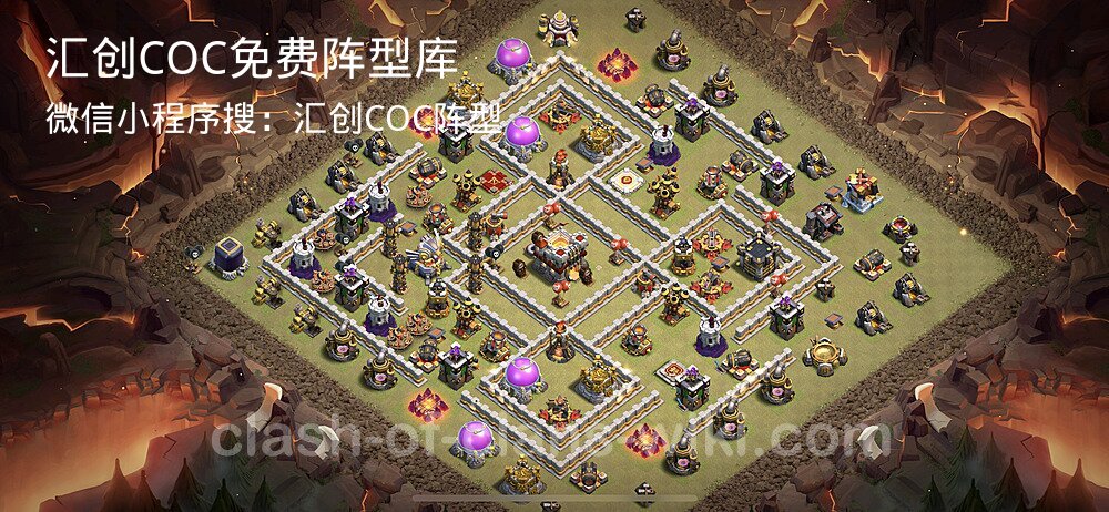 汇创COC官方阵型库