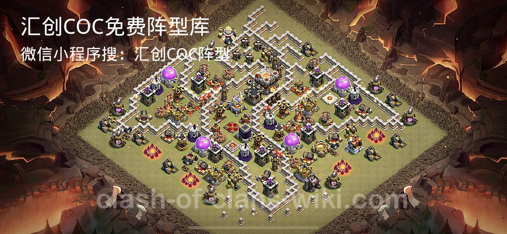 汇创COC官方阵型库