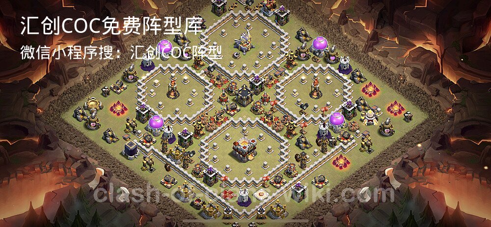 汇创COC官方阵型库