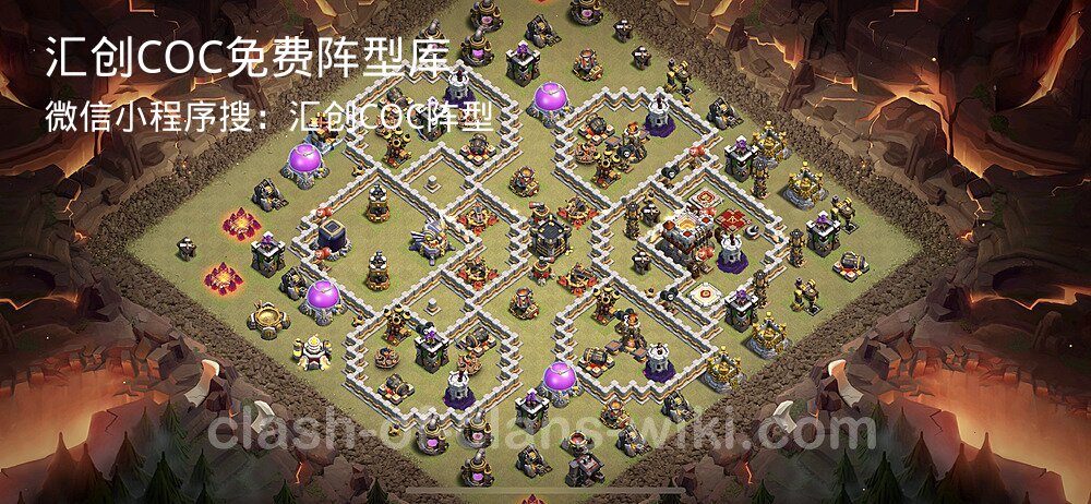 汇创COC官方阵型库